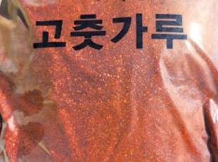 고춧가루 고추가루 10근 6kg 고추가루시세